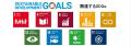 【Nordisk Village Goto Islands】- SDGs 今わたした 【Nordisk Village Goto Islands】- SDGs 今わたした
