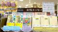 〈異例ずくめのベストセラー『ここで唐揚げ弁当を食べ