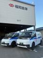 高性能1トンクラスEVバン「F11VS」、福岡倉庫株式会社