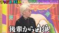 鬼越トマホーク・金ちゃん、「吉本の特級呪物」パンク
