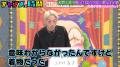 鬼越トマホーク・金ちゃん、「吉本の特級呪物」パンク