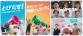 おかげさまでメ～テレは、2025年度平均視聴率で個人全
