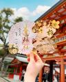 【春期限定】神戸の生田神社にて限定御朱印６種を授与
