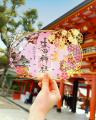 【春期限定】神戸の生田神社にて限定御朱印６種を授与