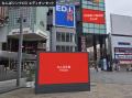【なんば広場Vision】動画放映開始！「EDION VISIONな