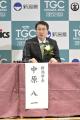 【TGC 新潟 2026】記者発表会に、多方面で活躍中の人