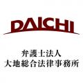 相続の「困った」を弁護士に直接相談｜4都市巡回・無