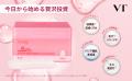 【限定発売】1枚で贅沢投資。VTから集中エイジングケ