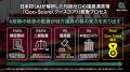 【AIが可視化する議会のリアル】最高89点・最低2点。