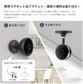 SpotCam、AI 搭載の180度超広角監視カメラ「SpotCam P