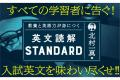 発売前から話題沸騰！ 北村一真先生の最新刊！ 大学入