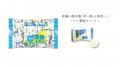 長期化する夏に備えた、”食べる対策”塩分補給・涼感ス