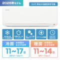 ハイセンス、2026年ルームエアコン2機種とスポッutf-8