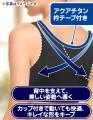 「活き活きラボ」ブラジャー・ガードルが累計販売枚数