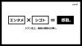 2.5次元IPのプロデュースを展開する株式会社ウタイテ