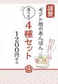 まるで“高級和菓子”のような『あんぱん』が誕生！贈答