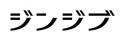【若手エース社員の退職理由】退職者の約6割が「本音