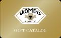 AKOMEYA TOKYO初のカード型ギフトカタログ4月15日（水