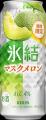 特別感のあるマスクメロンの、芳醇な甘みをスッキリ爽