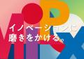 マイポックス、「省エネルギー投資促進・需要構造転換