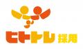 サービス開始2年余りで導入企業250社突破！ 「ヒトト