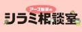 アース製薬のオウンドメディア『アース製薬のシラミ相