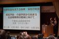亀田医療大学が「未来の医療を創る高校生コンテutf-8
