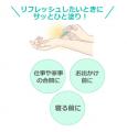 2026年5月21日(木)より数量限定発売!ミントの香utf-8 2026年5月21日(木)より数量限定発売!ミントの香utf-8