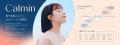 大丸松坂屋百貨店発プロジェクトCalmin（カルミン）、