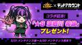 【LINE GAME】「LINE レンジャー」、TVアニメ『デッド