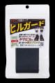 ヤマビル対策革命！足元に巻くだけ『ヒルガード』新発