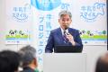 ＜イベントレポート＞「2025年度 牛乳でスマイルプロ