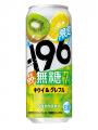 「-１９６(イチキューロク)無糖〈キウイ＆グレフル〉