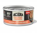 【日本初上陸】ACANAから猫用「ウェットフード」と「