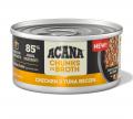 【日本初上陸】ACANAから猫用「ウェットフード」と「