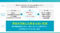 デジノベーション株式会社、株式会社大広と共同で未来