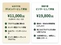 【累計250以上の実績】日本では数少ない中高生のため