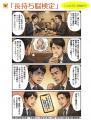「長持ち脳検定」4月30日まで試用版公開中 先着utf-8 「長持ち脳検定」4月30日まで試用版公開中 先着utf-8