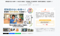 「長持ち脳検定」4月30日まで試用版公開中 先着utf-8 「長持ち脳検定」4月30日まで試用版公開中 先着utf-8