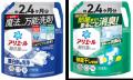 家計応援「とく得値」！4月1日より新たに716アイテム