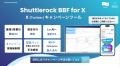 auペイメント株式会社、「Shuttlerock BBF」で、X (Tw