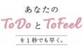 「広告を出しても売れない」を終わらせる。経営者が「