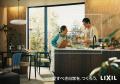LIXILは、空間と時間をデザインする新たなステーutf-8