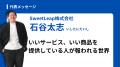豊中から、いいサービス・いい商品が報われる世界へ。 豊中から、いいサービス・いい商品が報われる世界へ。