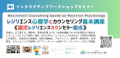《ポジティブ心理学》《ポジティブ心理療法》《ポジテ