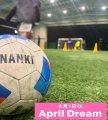 【April Dream】和歌山・紀南から世界へ。「サッカー×