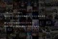 「美」と「表現」を通じて、人が“自分で在る”ことを選