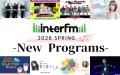 【interfm 開局30周年】開局30周年を機に、新ロゴおよ