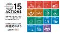 「#適応しよう」キャンペーン第三弾開始のお知らせ―地