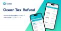 ミキハウスLABOで「Ocean Tax Refund」を導入。インバ